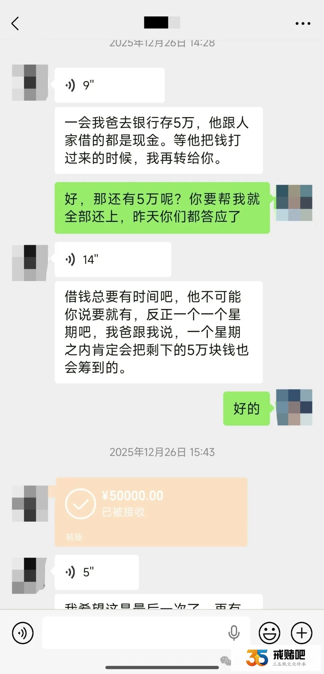 00后女孩，一年时间输了40多万，提前透支彩礼，现在怀孕七个月不知道怎么办(1)