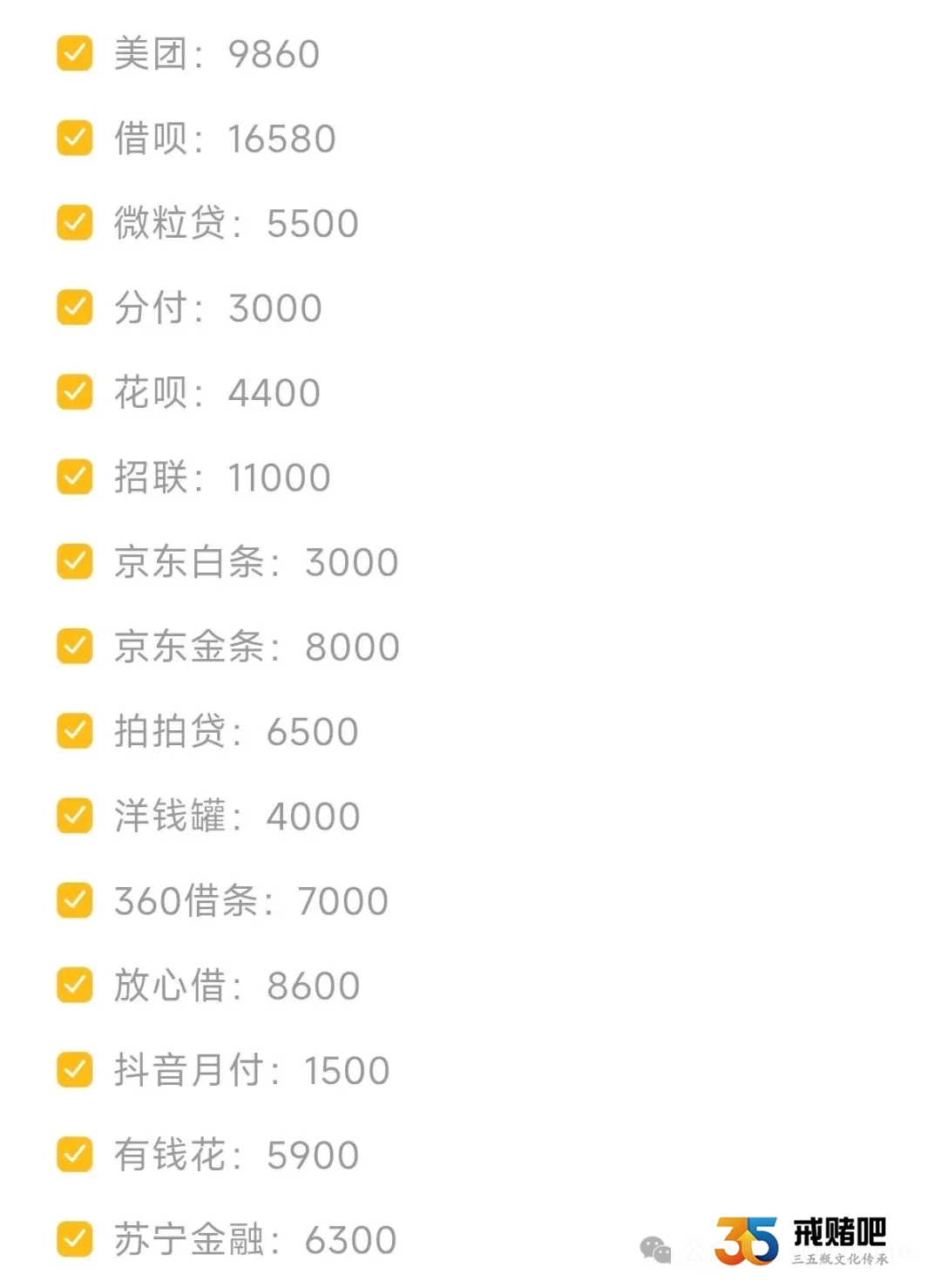 00后女孩，一年时间输了40多万，提前透支彩礼，现在怀孕七个月不知道怎么办(2)