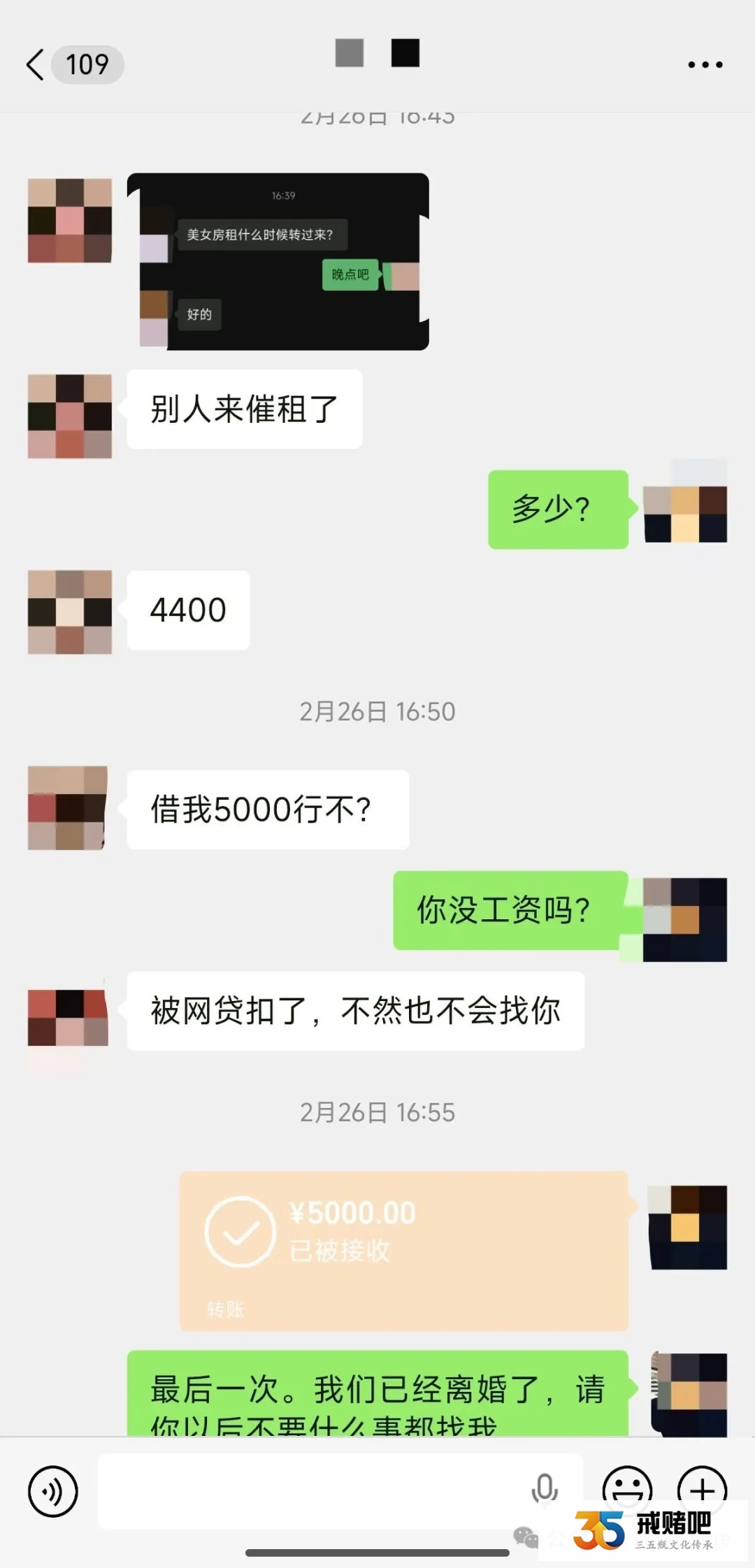 管不住的赌徒老婆，被她败光80万，35岁手艺人只能离婚止损(1)
