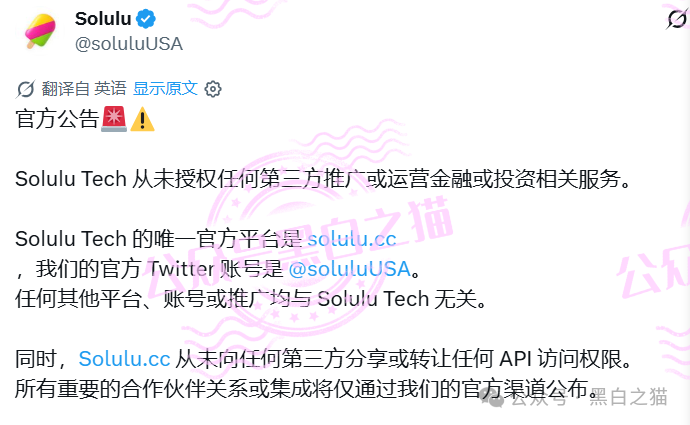 “MP蒙哥马利”项目暗藏玄机，巨大渔网洒向投资人(15)