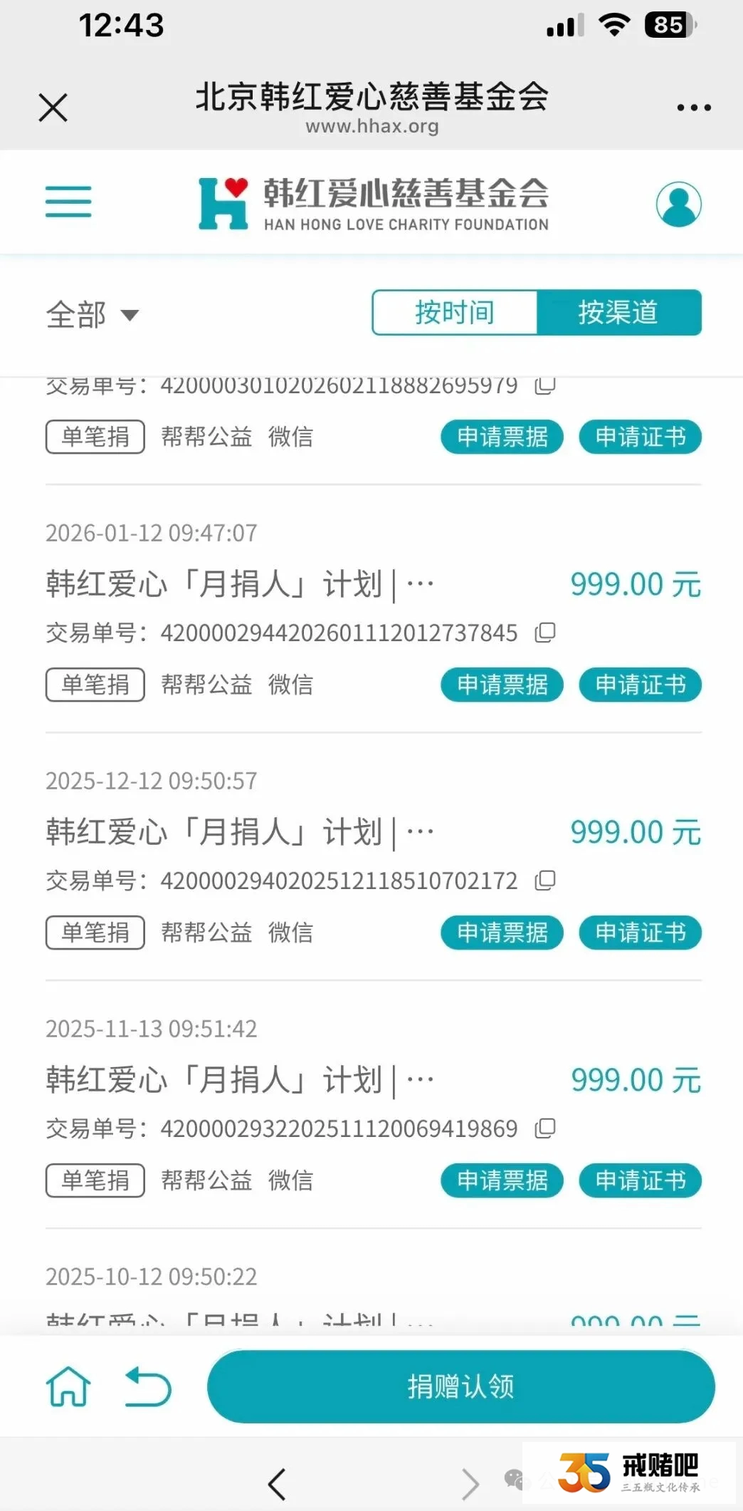 亲弟是人民教师，却沉迷德州扑克，两次欠债近百万，全靠父母一再纵容兜底(1)