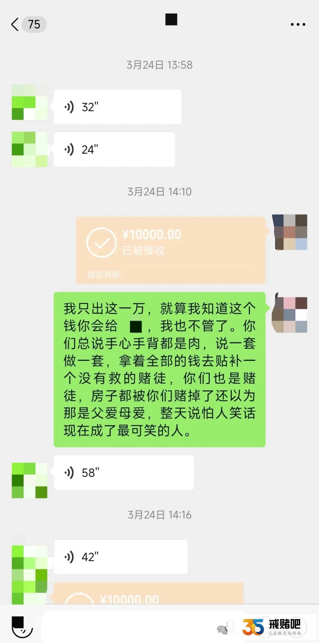 亲弟是人民教师，却沉迷德州扑克，两次欠债近百万，全靠父母一再纵容兜底(2)
