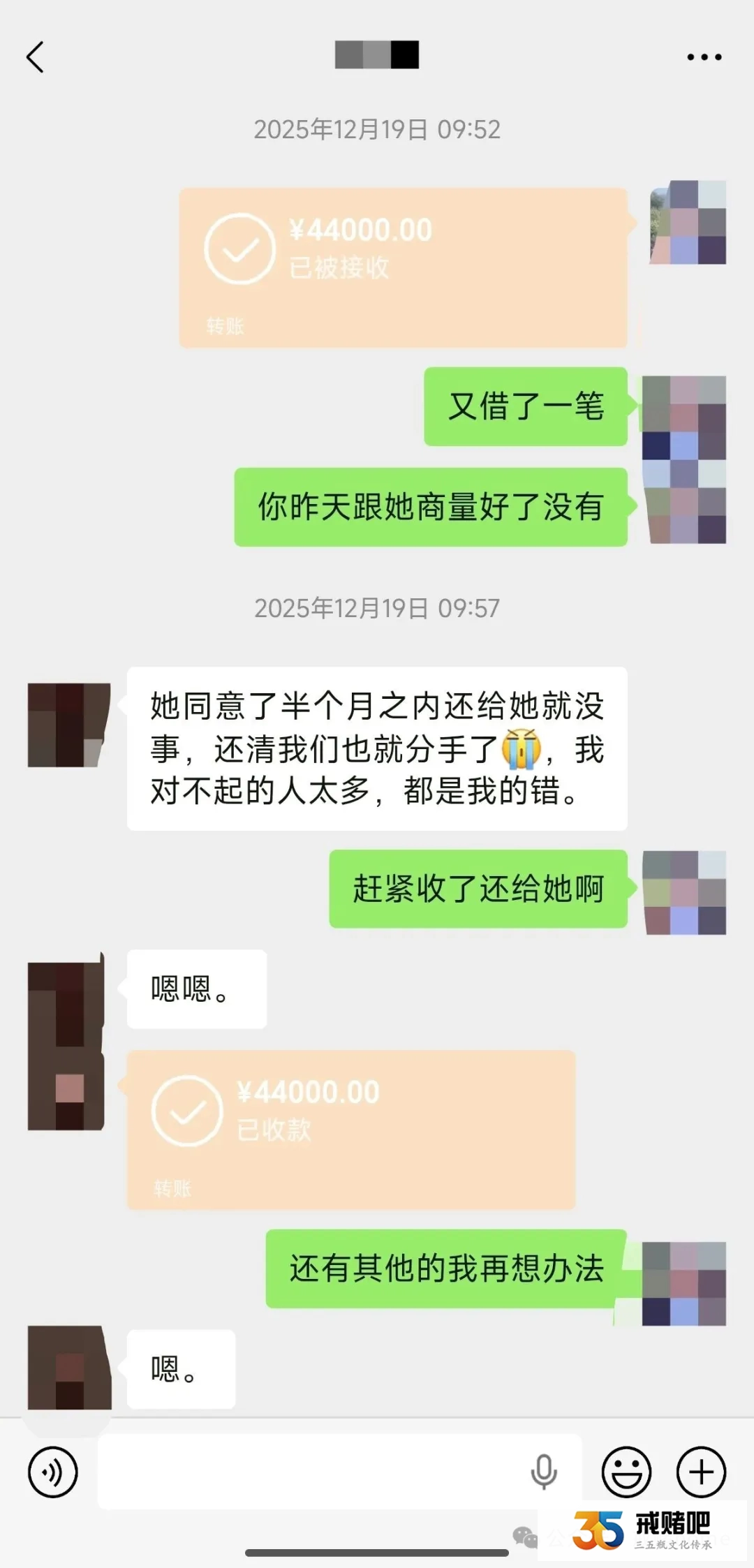 30岁超市收银，为帮体制内的弟弟还赌债，我卖光金银又借40万，现在婚姻快没了(3)