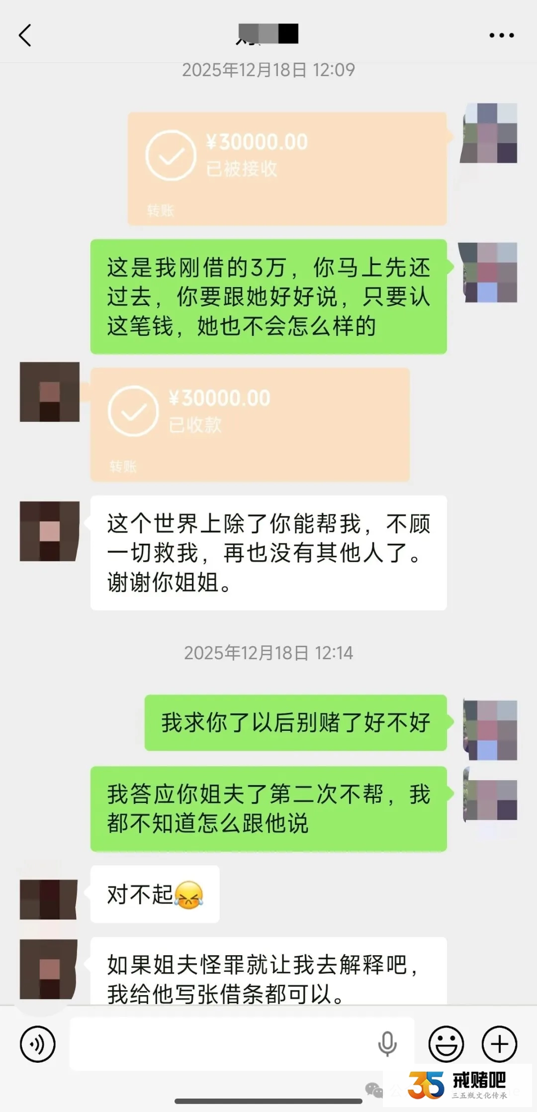 30岁超市收银，为帮体制内的弟弟还赌债，我卖光金银又借40万，现在婚姻快没了(2)