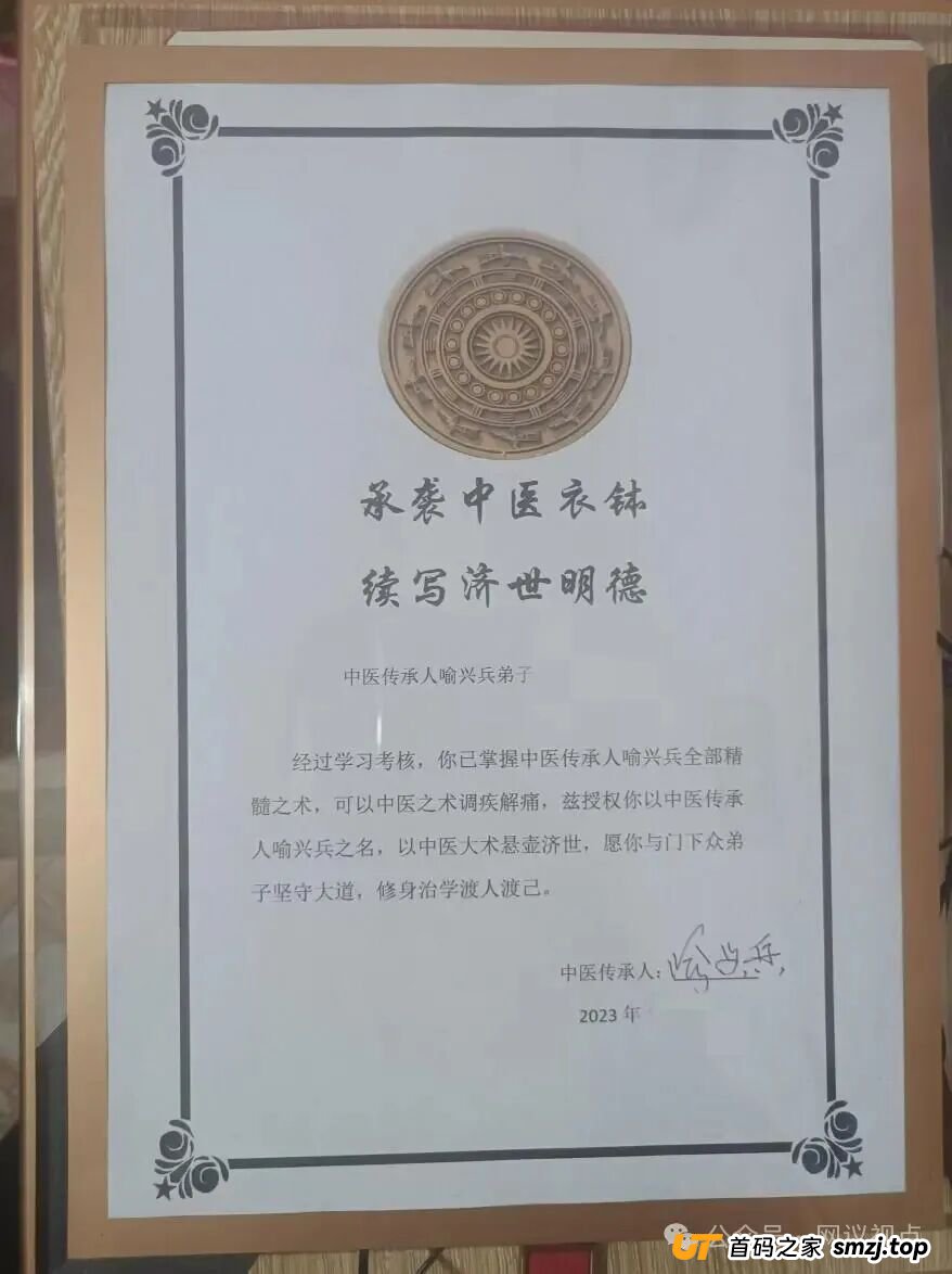 200元网课,3万元拜师,7天“出师”:起底私域“非遗大师”的收割套路(2) 200元网课,3万元拜师,7天“出师”:起底私域“非遗大师”的收割套路(2)