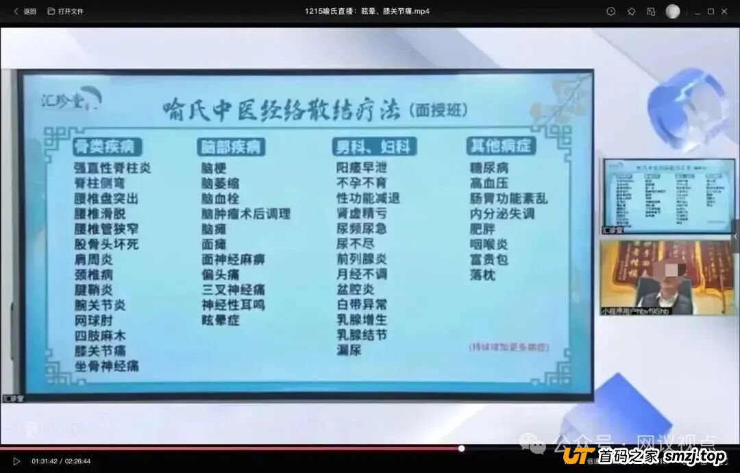 200元网课,3万元拜师,7天“出师”:起底私域“非遗大师”的收割套路(3) 200元网课,3万元拜师,7天“出师”:起底私域“非遗大师”的收割套路(3)