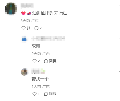 利民共创准备跑路了，已经开始卡提现了，典型的诈骗资金盘别碰(7)