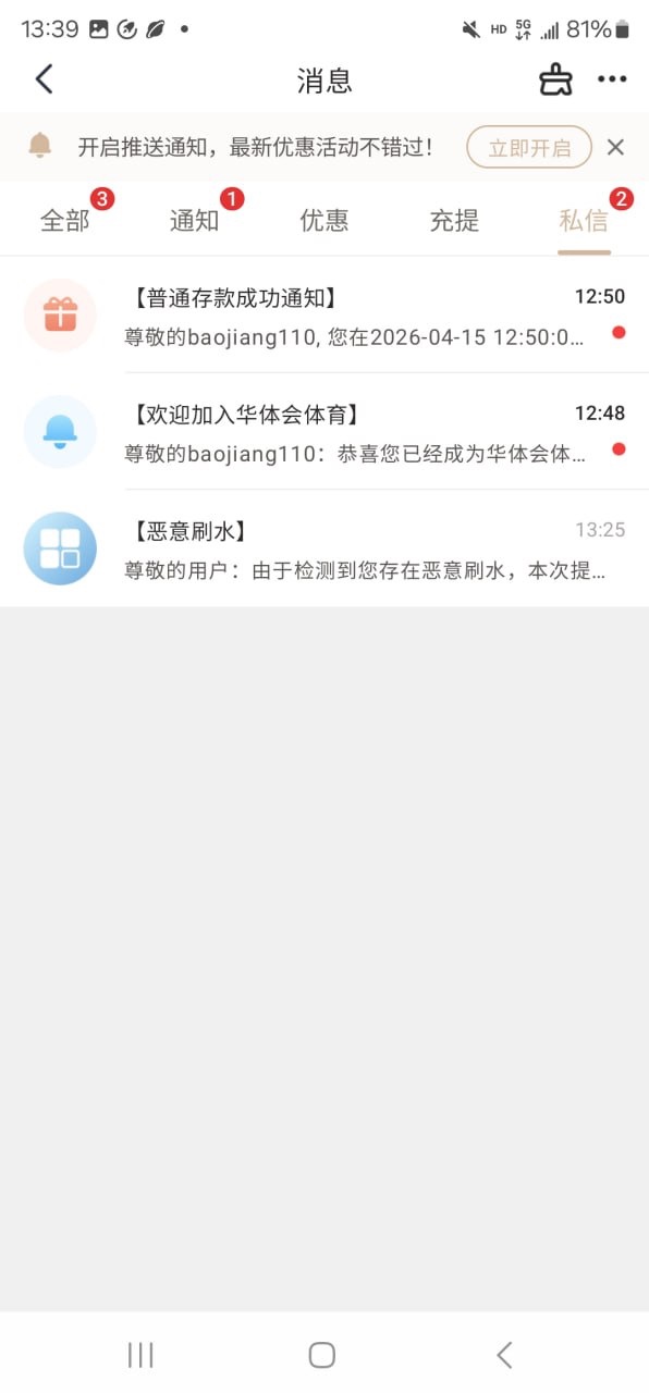 曝光亚博旗下华体会app,没领任何福利玩pg电子不给赢❗(2)