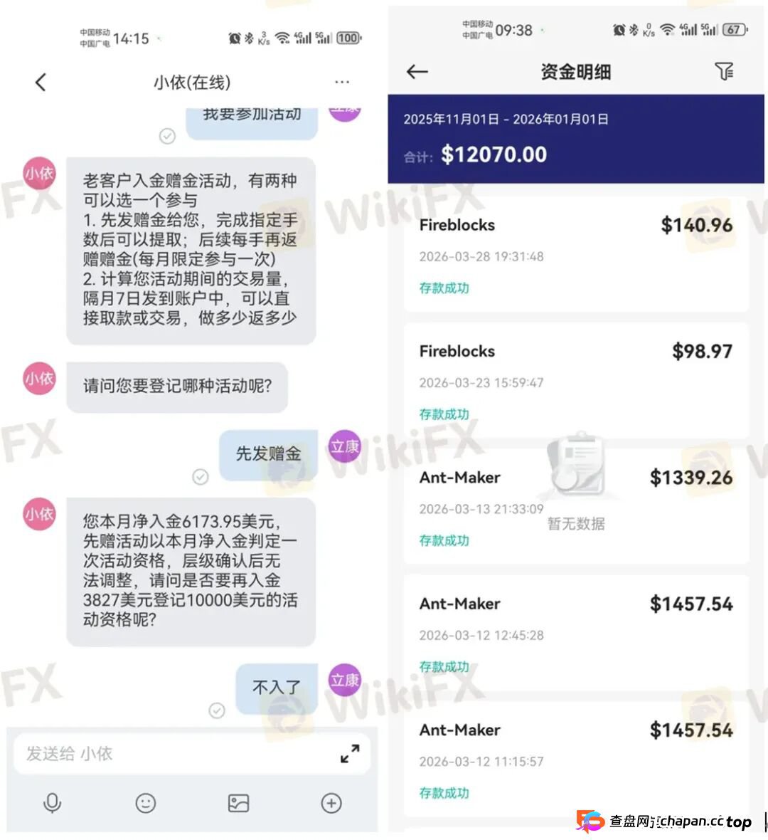 骗局组团升级!邮箱连着鑫圣投资,服务器指向宝富金业 MC环球换马甲收割(3) 骗局组团升级!邮箱连着鑫圣投资,服务器指向宝富金业 MC环球换马甲收割(3)