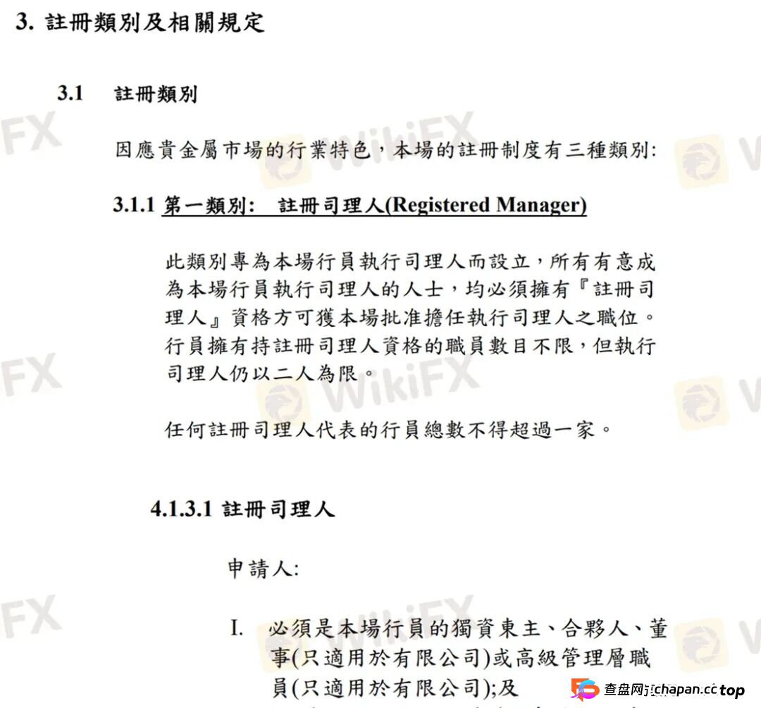 骗局组团升级!邮箱连着鑫圣投资,服务器指向宝富金业 MC环球换马甲收割(15) 骗局组团升级!邮箱连着鑫圣投资,服务器指向宝富金业 MC环球换马甲收割(15)