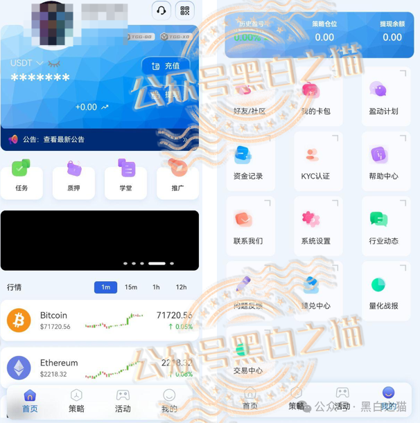 “合众远景TGG-X”量化盘，韭菜不停的被割，摇摇欲坠到现在......(8)