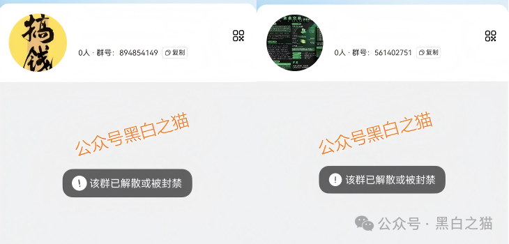 “FutureX 未来交易所”无监管高风险,社交群频频被封禁,建议投资者远离......(8) “FutureX 未来交易所”无监管高风险,社交群频频被封禁,建议投资者远离......(8)