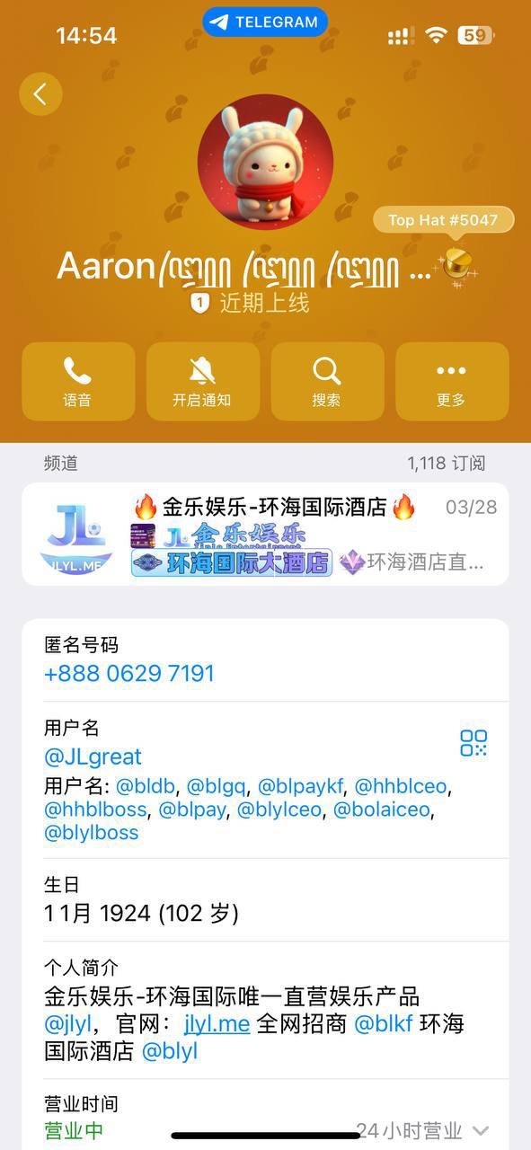 曝光金乐娱乐黑平台(5)