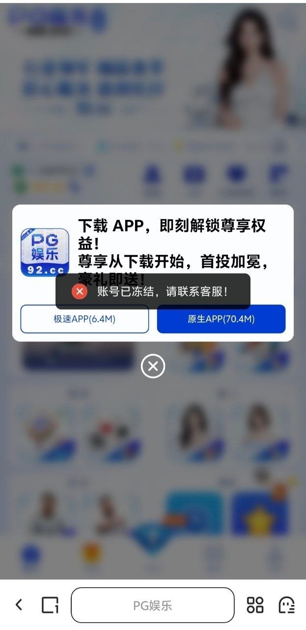 曝光92cc黑平台，买对子六点完美对子，中了说我存在对刷(1)