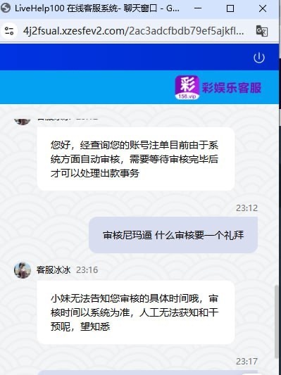 彩娱乐杀猪平台,充值11000多赢到30000提款被拒绝(1) 彩娱乐杀猪平台,充值11000多赢到30000提款被拒绝(1)