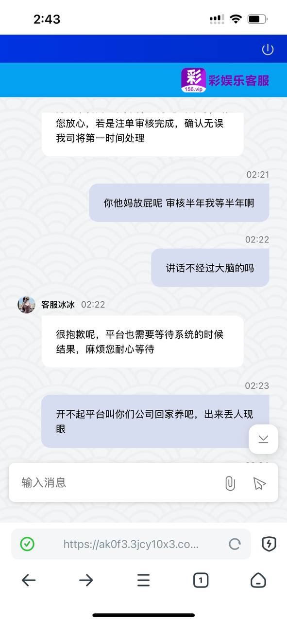 彩娱乐杀猪平台,充值11000多赢到30000提款被拒绝(2) 彩娱乐杀猪平台,充值11000多赢到30000提款被拒绝(2)