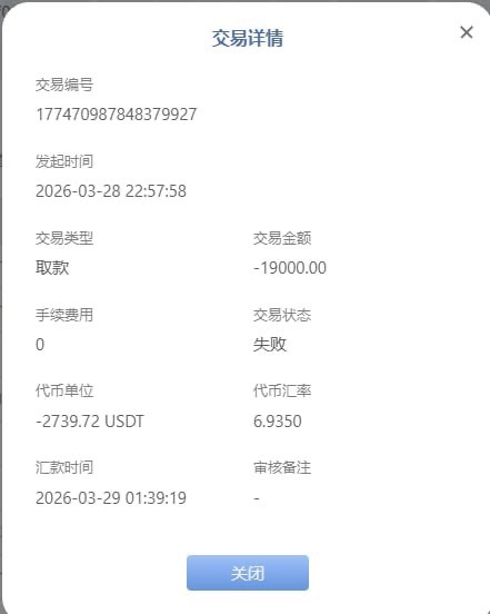 彩娱乐杀猪平台,充值11000多赢到30000提款被拒绝(5) 彩娱乐杀猪平台,充值11000多赢到30000提款被拒绝(5)