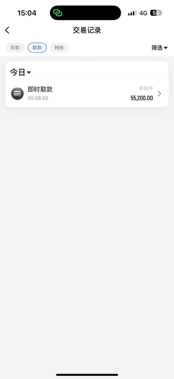 曝光九游娱乐黑平台提款被拒(1)