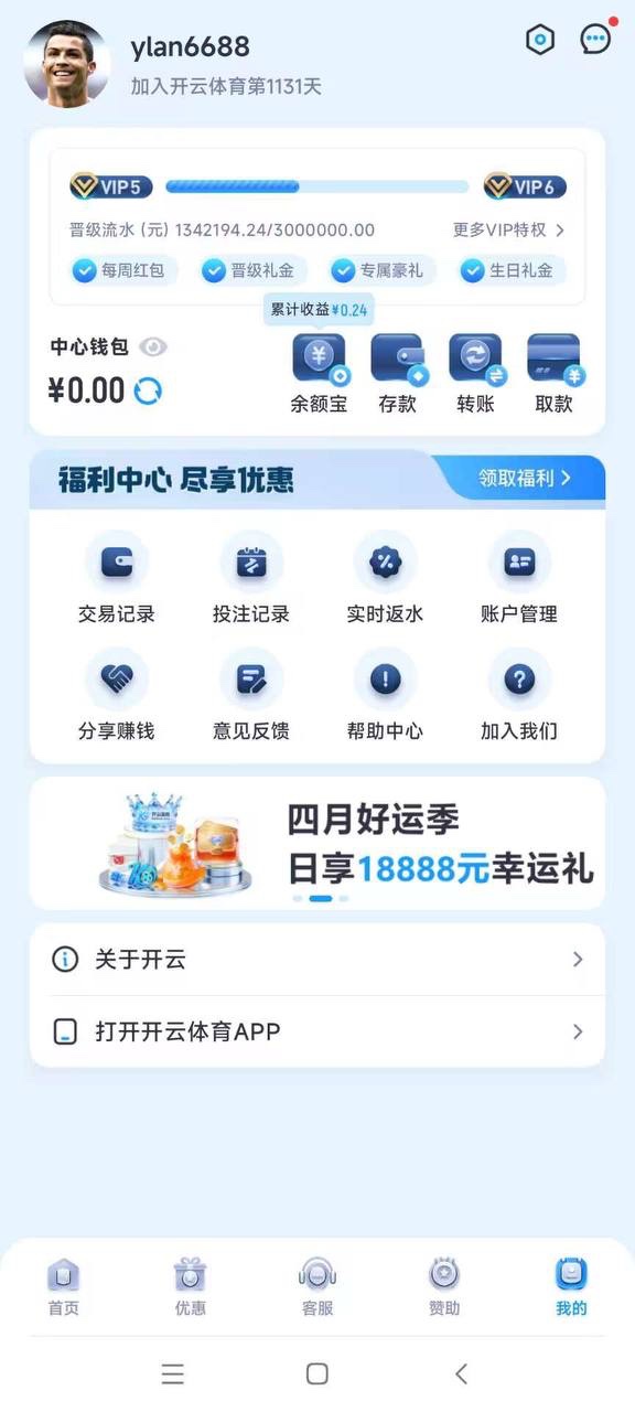 这次亲身体验真的很恶心的同时也对亚博产生怀疑,真能继续玩下去吗?(8) 这次亲身体验真的很恶心的同时也对亚博产生怀疑,真能继续玩下去吗?(8)