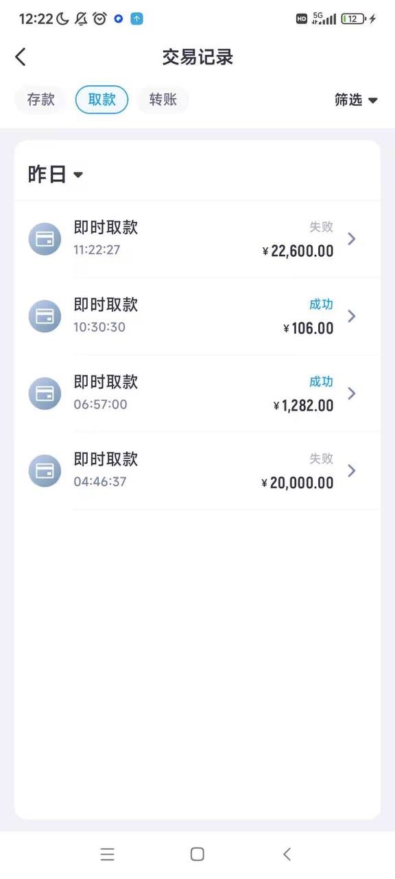 这次亲身体验真的很恶心的同时也对亚博产生怀疑,真能继续玩下去吗?(1) 这次亲身体验真的很恶心的同时也对亚博产生怀疑,真能继续玩下去吗?(1)
