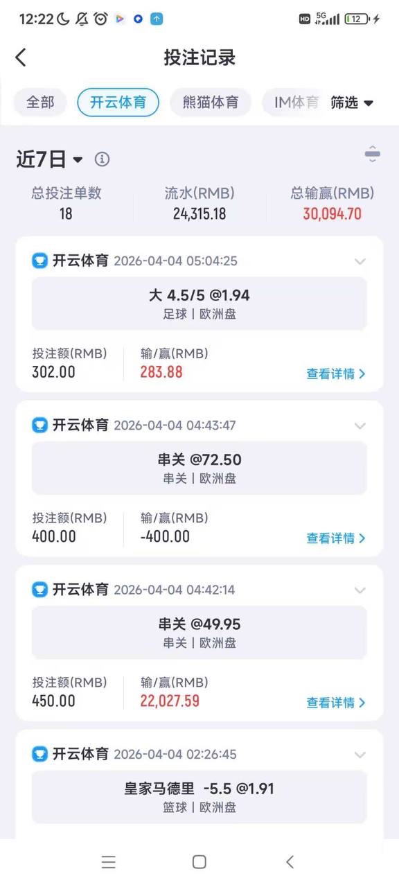 这次亲身体验真的很恶心的同时也对亚博产生怀疑,真能继续玩下去吗?(2) 这次亲身体验真的很恶心的同时也对亚博产生怀疑,真能继续玩下去吗?(2)