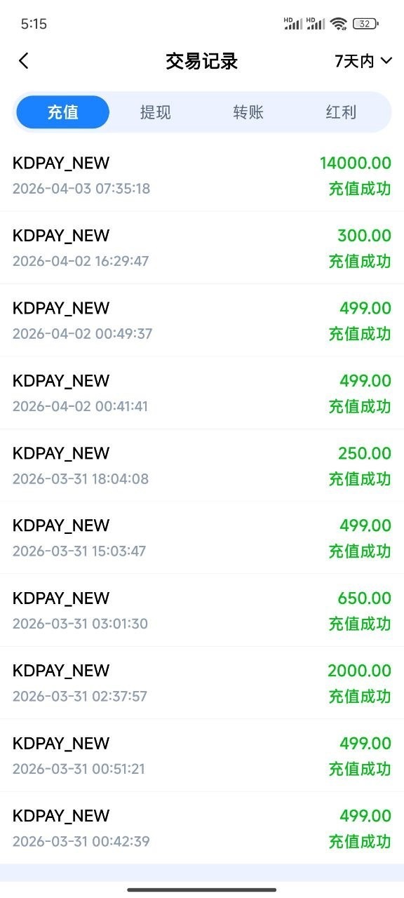 曝光黑台子 op7也就是原来的EMC易倍体育黑我的钱!我的游戏账号是lhm188(1) 曝光黑台子 op7也就是原来的EMC易倍体育黑我的钱!我的游戏账号是lhm188(1)