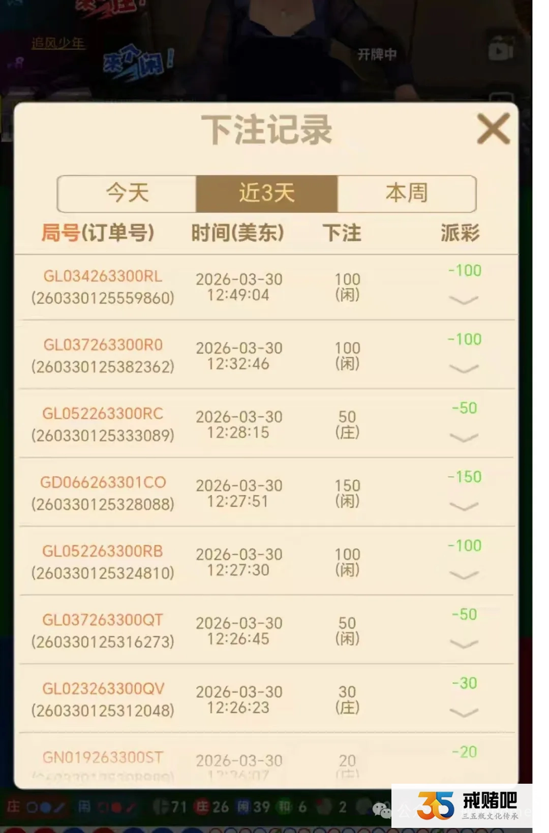 22岁女孩从小被虐待，十岁被姐夫祸害，后来谈了赌徒男友，自己也沦陷进去(3)