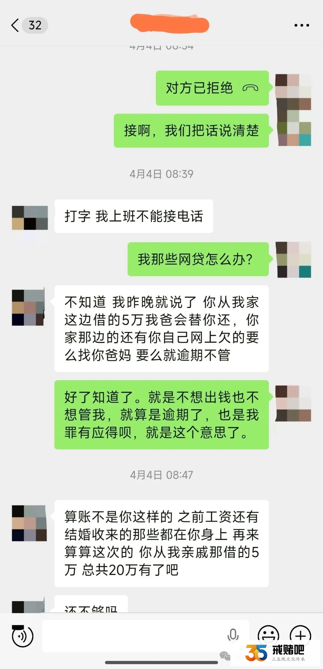 29岁女生怀孕时,玩网络斗牛输了40多万,老公宁可离婚,也不愿意帮我还债(1) 29岁女生怀孕时,玩网络斗牛输了40多万,老公宁可离婚,也不愿意帮我还债(1)