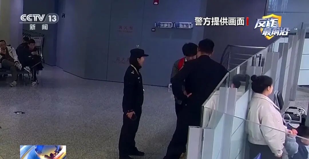 反诈最前沿丨第一天入职第二天出国？民警揭秘海外虚假高薪骗局(3)