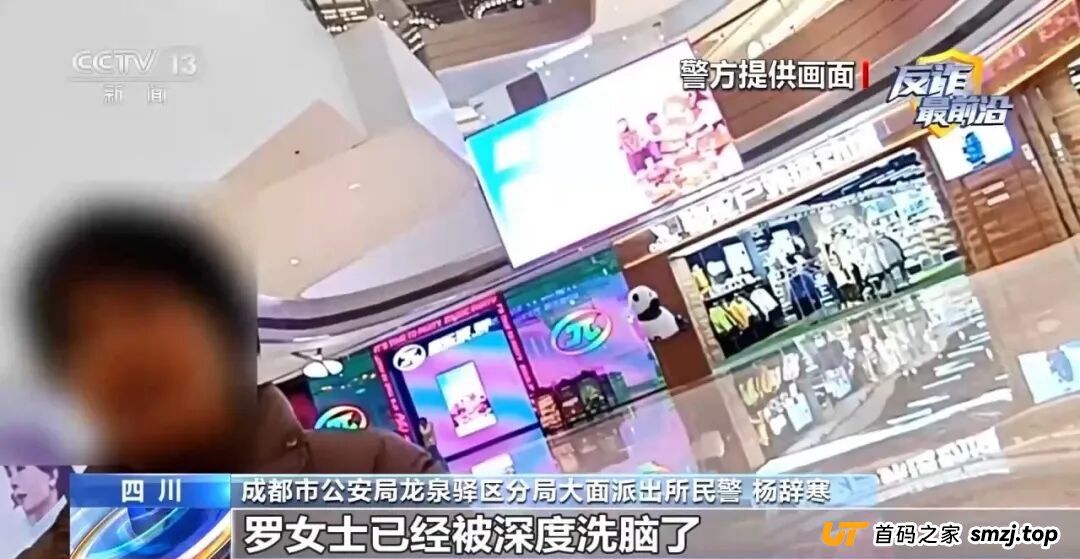 反诈最前沿丨房东60万黄金险被骗 警惕以租房为诱饵的“黄金投资”骗局(2)