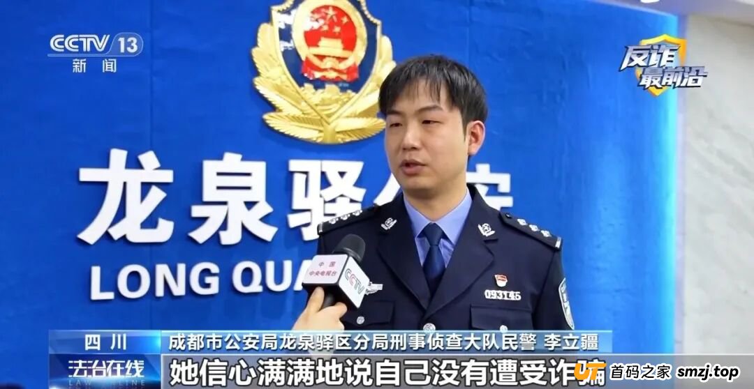 反诈最前沿丨房东60万黄金险被骗 警惕以租房为诱饵的“黄金投资”骗局(1)