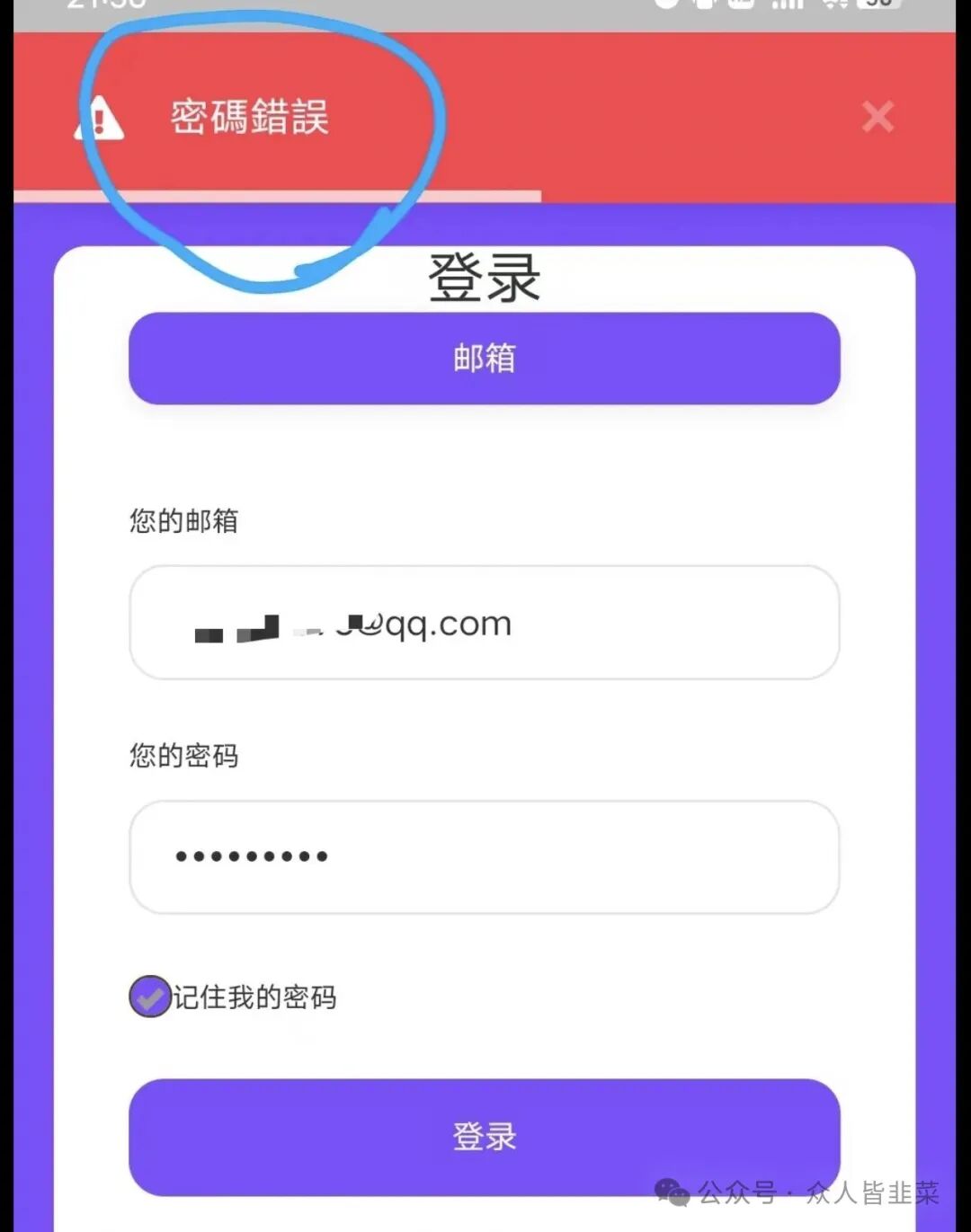 别碰！“霖达通,新视界,国际智链,阿波罗量化,速充通,佰果荟”这6个项目都是骗