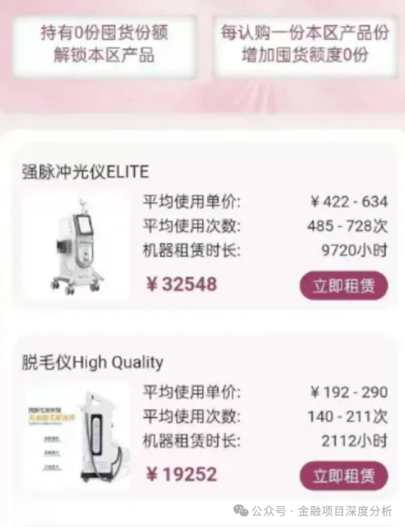 4月19号最新54个崩盘跑路、提现困难和即将出事的项目平台！(1)