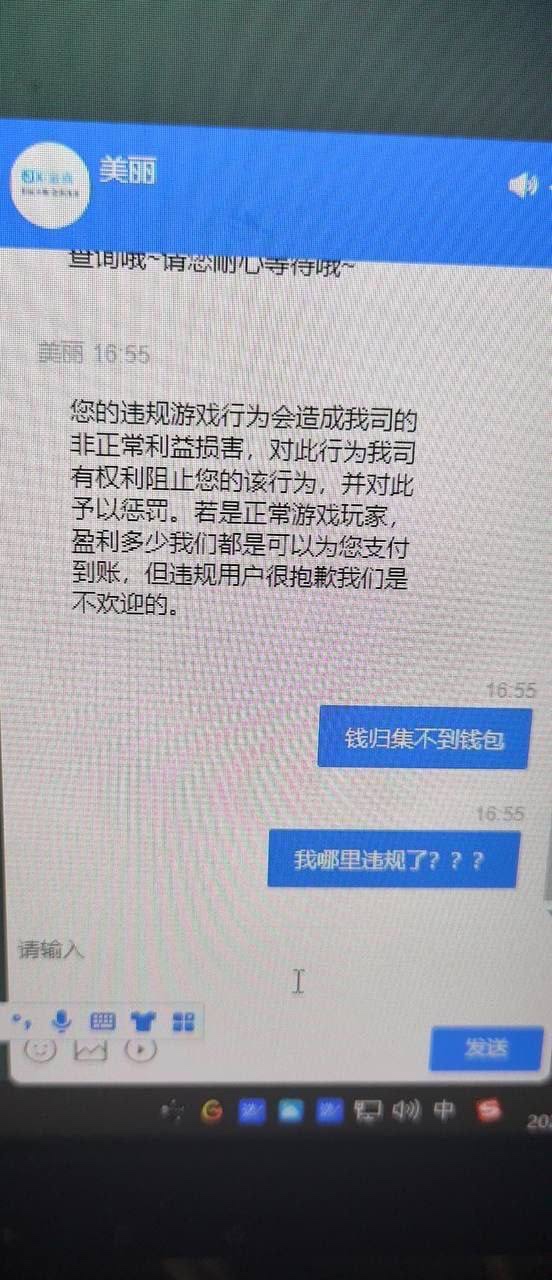 曝光金喜体育,百家乐和 21 点都是玩家与平台对赌的游戏,何来套利之说?(5) 曝光金喜体育,百家乐和 21 点都是玩家与平台对赌的游戏,何来套利之说?(5)