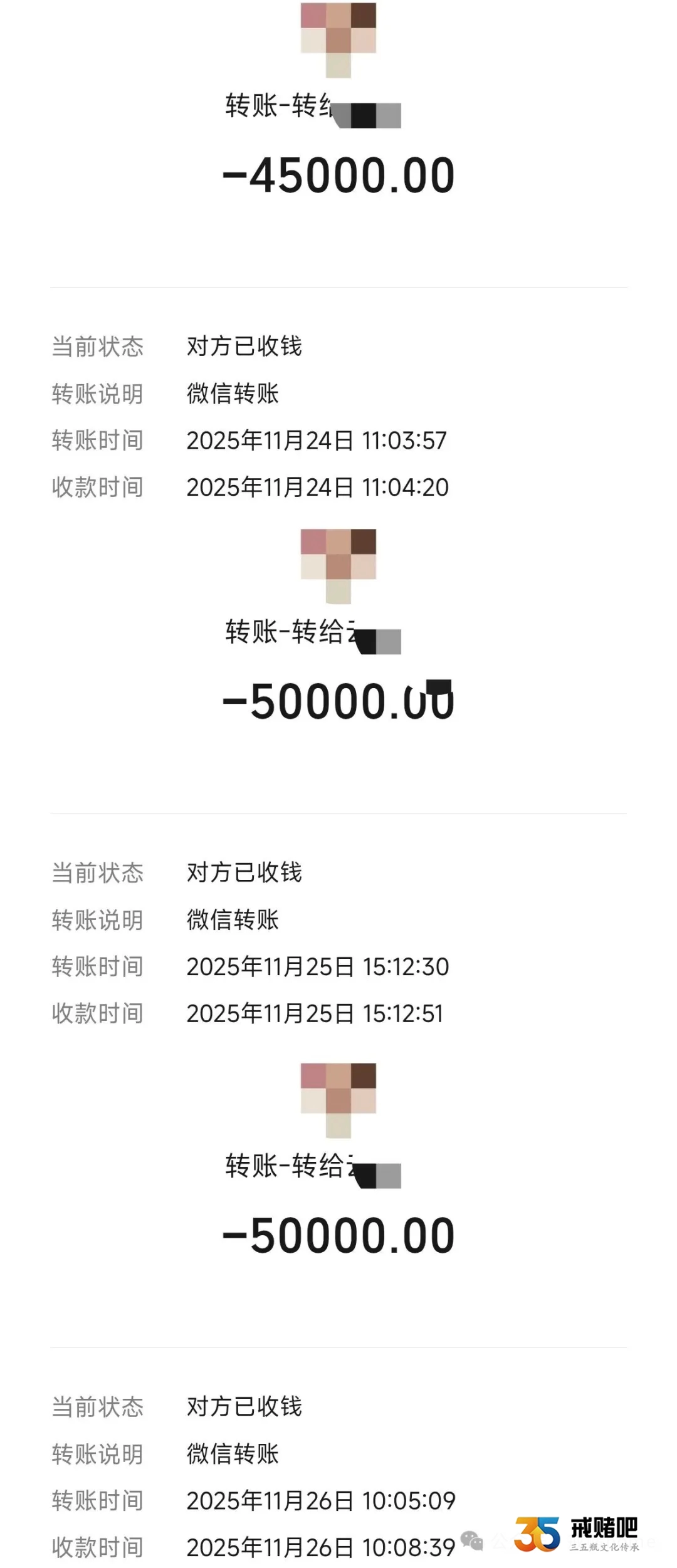 交往一年的护士女友，哄我拿出14万炒期货，我手握全部证据，全额追回损失(4)
