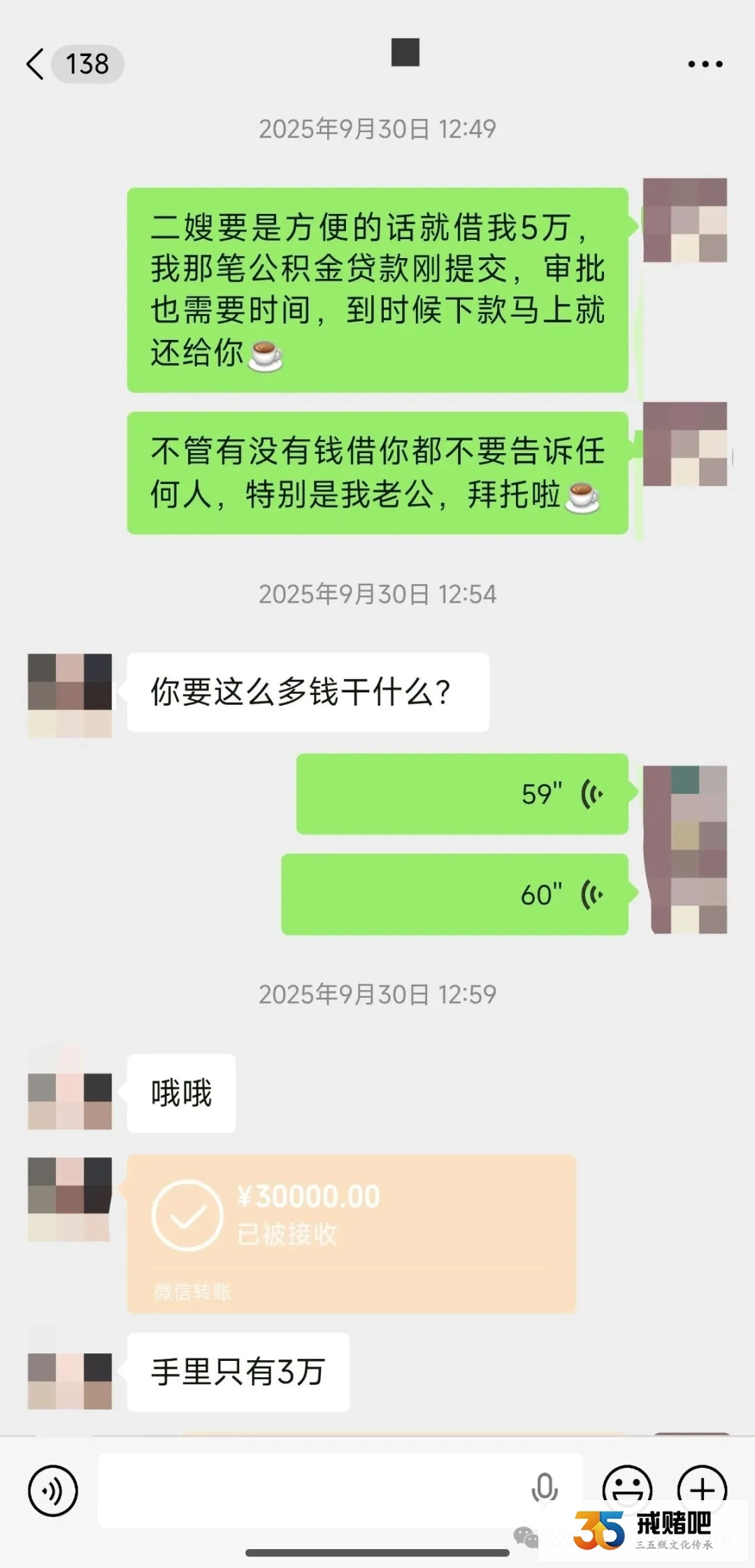 32岁女药师，两年输掉150多万，背着老公见初恋，被发现后婚姻破裂，如今醒悟了(1)