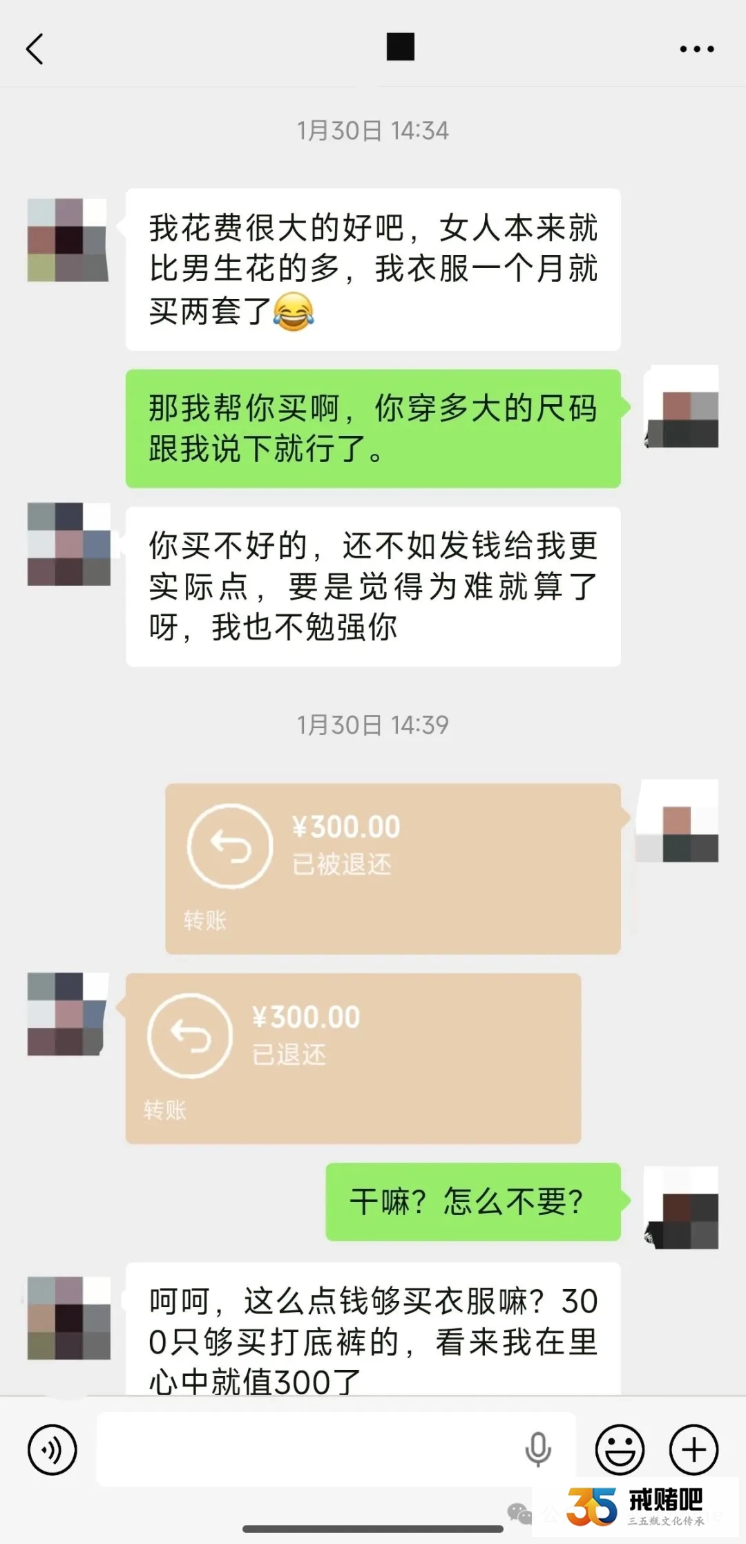 认识才几个月就频繁借钱,理由一套又一套,我的女朋友会不会是赌徒?(1) 认识才几个月就频繁借钱,理由一套又一套,我的女朋友会不会是赌徒?(1)
