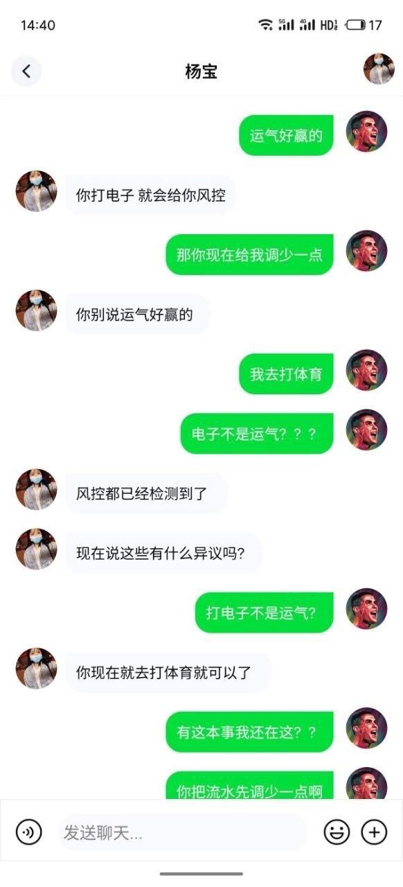 曝光黑平台劲球直播乐思体育,被指注单异常。客服指定只能玩体育项目,并要求打 100 万流水。(6) 曝光黑平台劲球直播乐思体育,被指注单异常。客服指定只能玩体育项目,并要求打 100 万流水。(6)