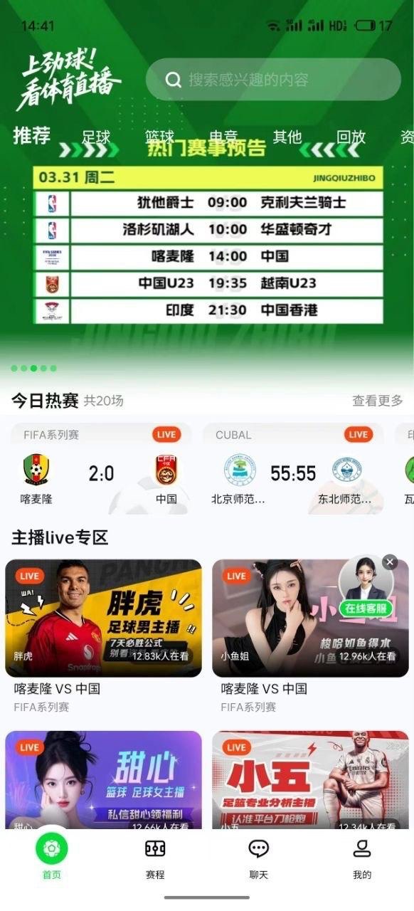 曝光黑平台劲球直播乐思体育,被指注单异常。客服指定只能玩体育项目,并要求打 100 万流水。(1) 曝光黑平台劲球直播乐思体育,被指注单异常。客服指定只能玩体育项目,并要求打 100 万流水。(1)