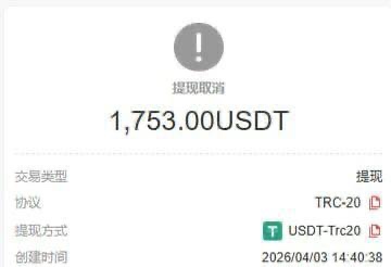 曝光HPAY娱乐杀猪盘，pg电子游戏都不给出款(4)