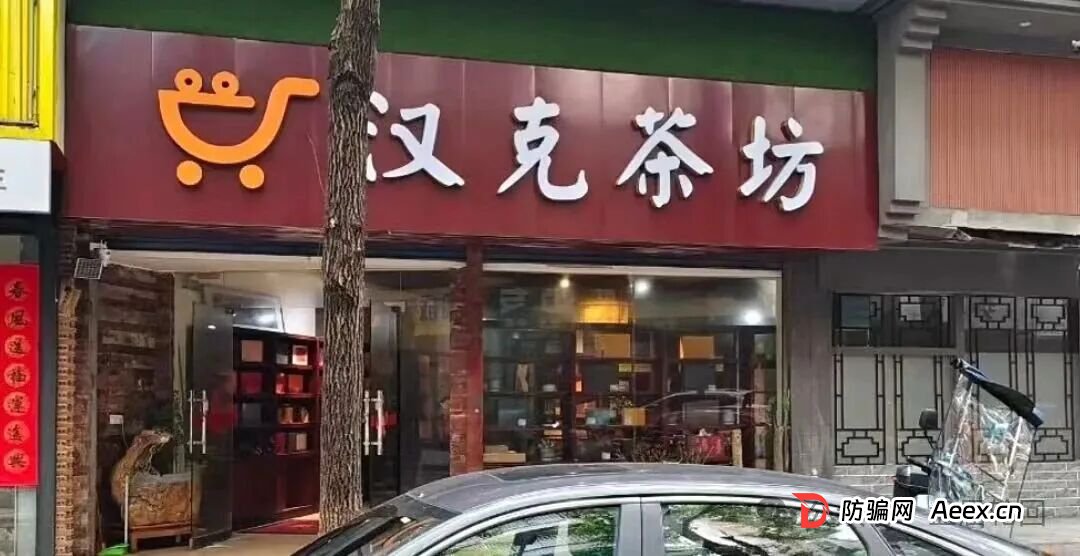 【漢克时代】电商出海 虚假繁荣的真相背后是最后的疯狂马上全线收割(1) 【漢克时代】电商出海 虚假繁荣的真相背后是最后的疯狂马上全线收割(1)