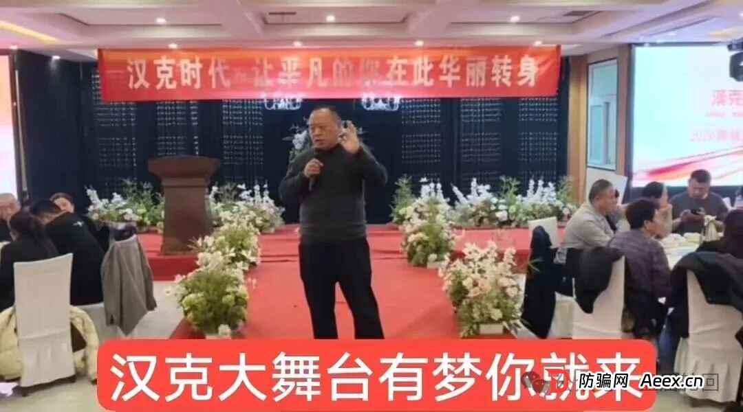 【漢克时代】电商出海 虚假繁荣的真相背后是最后的疯狂马上全线收割(4) 【漢克时代】电商出海 虚假繁荣的真相背后是最后的疯狂马上全线收割(4)