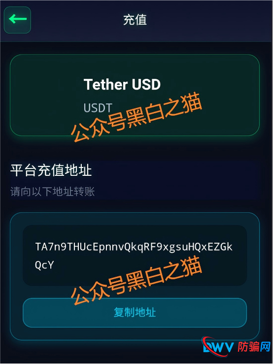 识破套牌“CoinShares”资金盘,远离诈骗,谨防被割韭菜......(9) 识破套牌“CoinShares”资金盘,远离诈骗,谨防被割韭菜......(9)