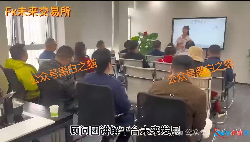 “FutureX 未来交易所”无监管高风险,社交群频频被封禁,建议投资者远离......(6) “FutureX 未来交易所”无监管高风险,社交群频频被封禁,建议投资者远离......(6)