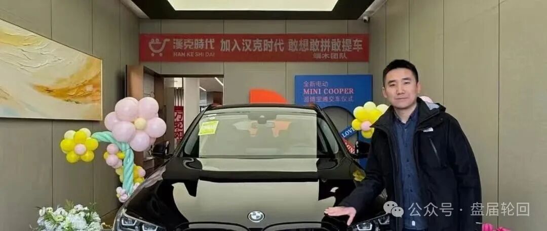 【漢克时代】电商出海 虚假繁荣的真相背后是最后的疯狂马上全线收割(5) 【漢克时代】电商出海 虚假繁荣的真相背后是最后的疯狂马上全线收割(5)