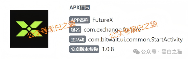 “FutureX 未来交易所”无监管高风险,社交群频频被封禁,建议投资者远离......(1) “FutureX 未来交易所”无监管高风险,社交群频频被封禁,建议投资者远离......(1)