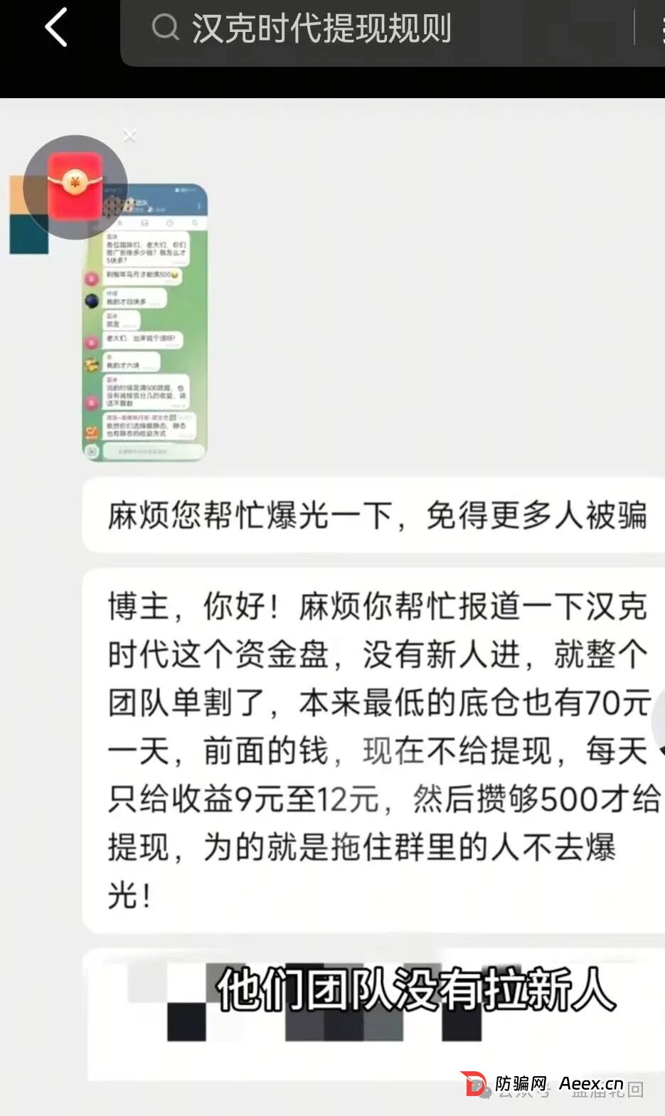 【漢克时代】电商出海 虚假繁荣的真相背后是最后的疯狂马上全线收割(7) 【漢克时代】电商出海 虚假繁荣的真相背后是最后的疯狂马上全线收割(7)