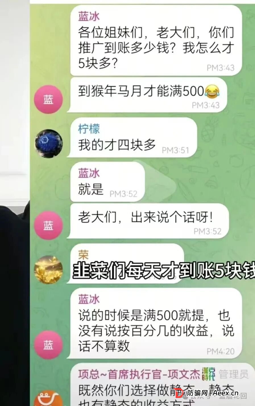 【漢克时代】电商出海 虚假繁荣的真相背后是最后的疯狂马上全线收割(8) 【漢克时代】电商出海 虚假繁荣的真相背后是最后的疯狂马上全线收割(8)