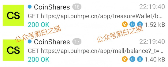 识破套牌“CoinShares”资金盘,远离诈骗,谨防被割韭菜......(4) 识破套牌“CoinShares”资金盘,远离诈骗,谨防被割韭菜......(4)