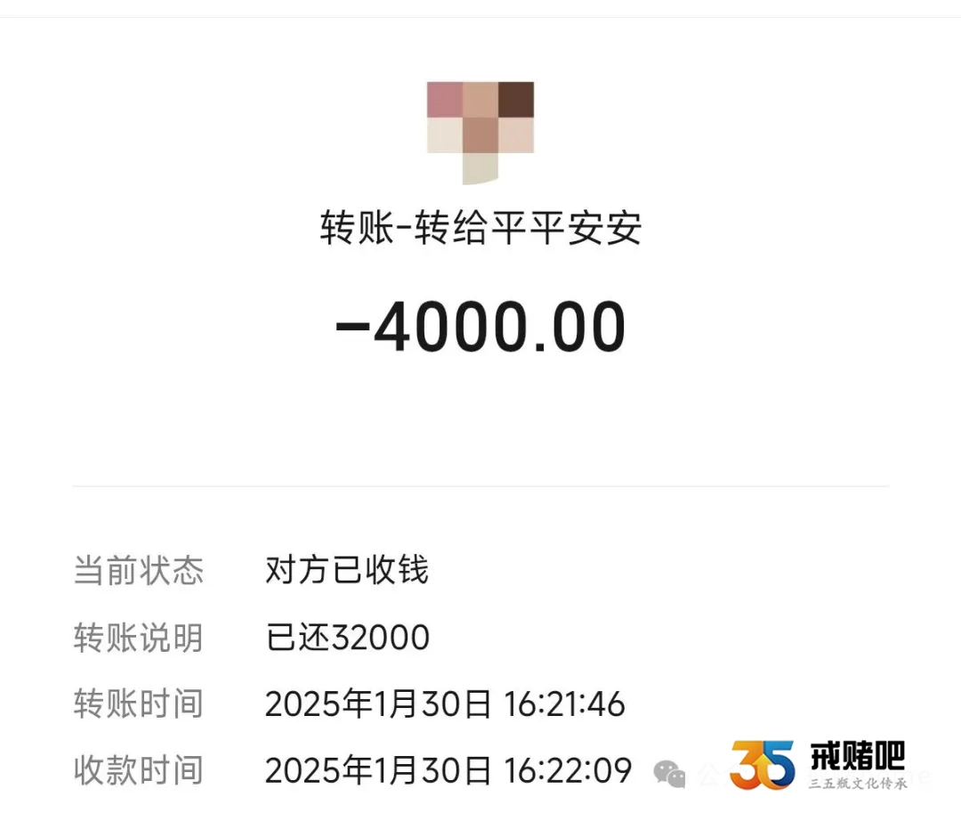 32岁的我，熬过赌债满身的苦，却躲不过亲人拆台，好好的感情说散就散